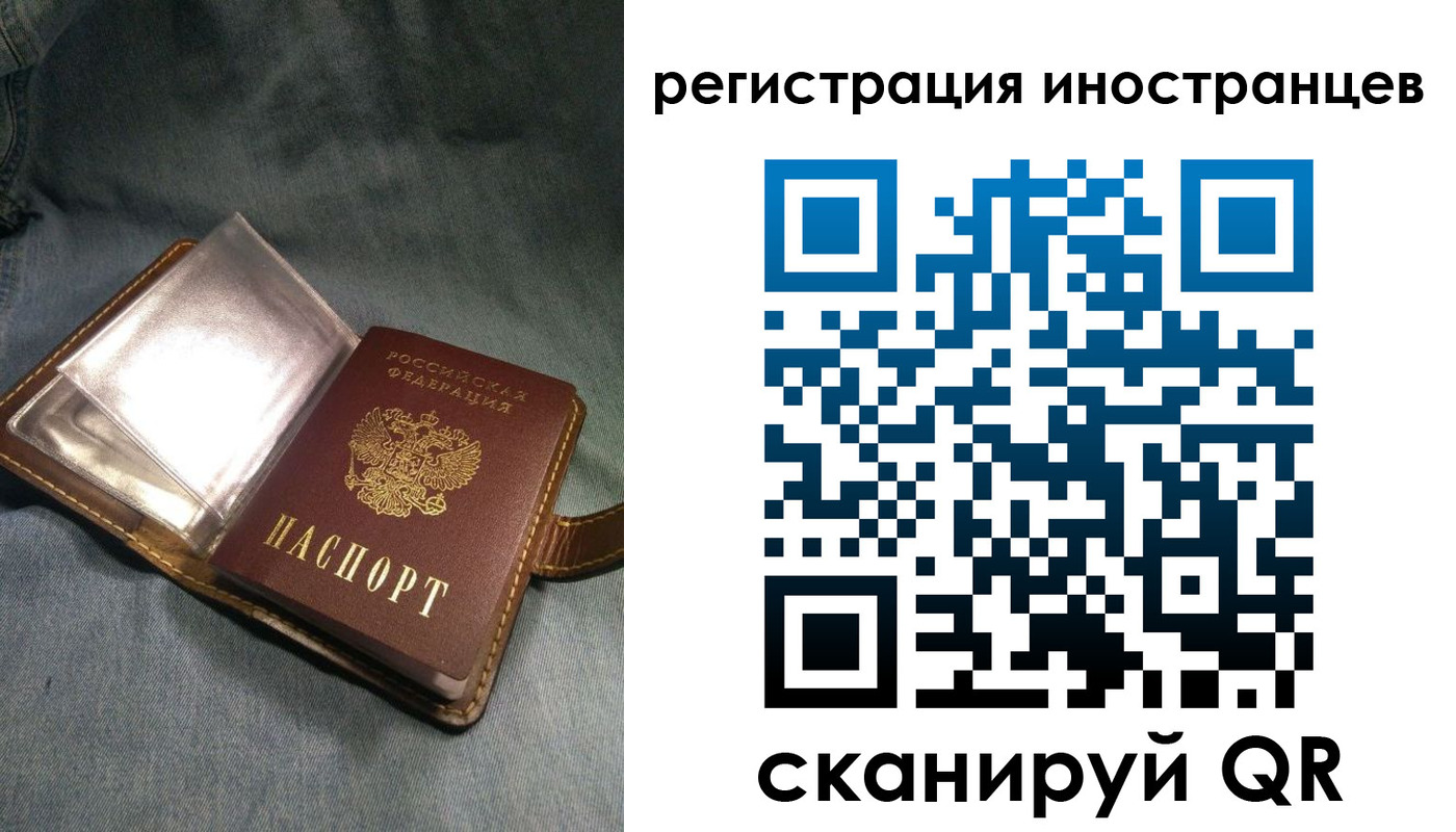прописка ребенка в Тимашёвске